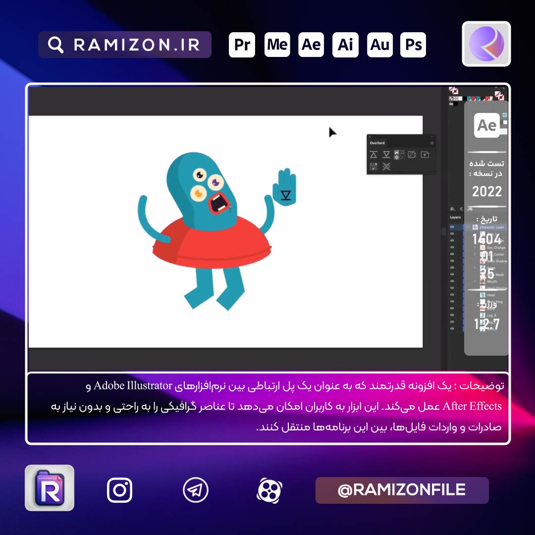 اسکریپ Battle Axe Overlord