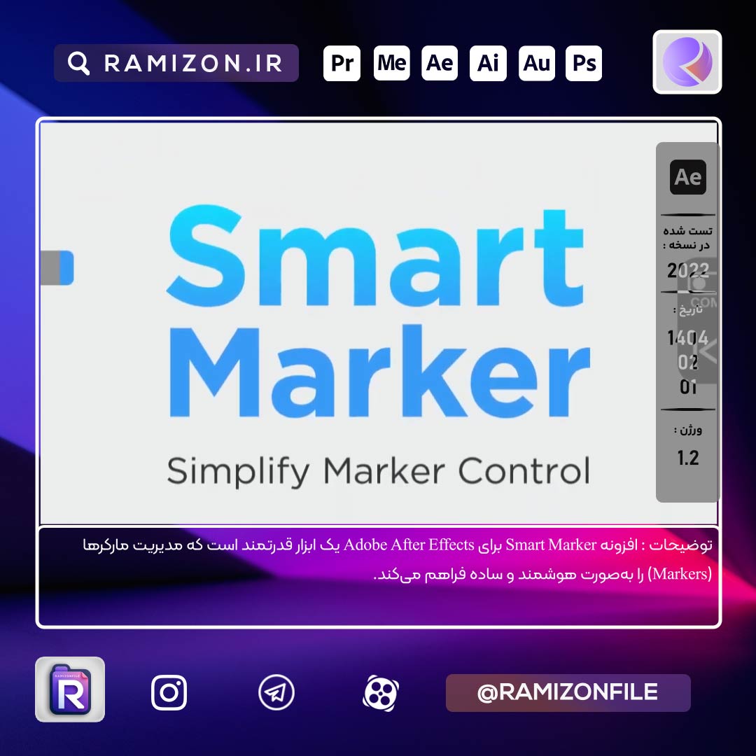 پروژه آماده نشانگر هوشمند