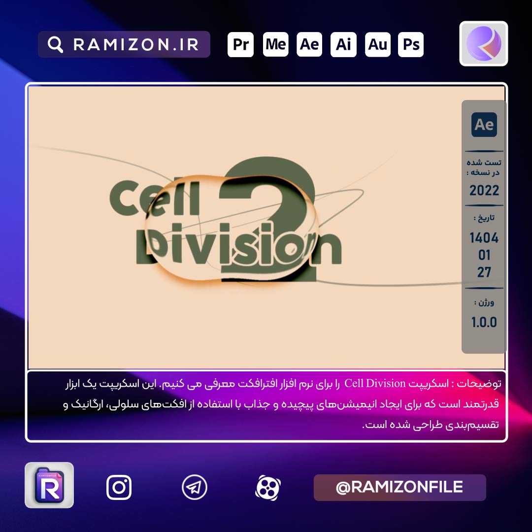 اسکریپت cell division 2