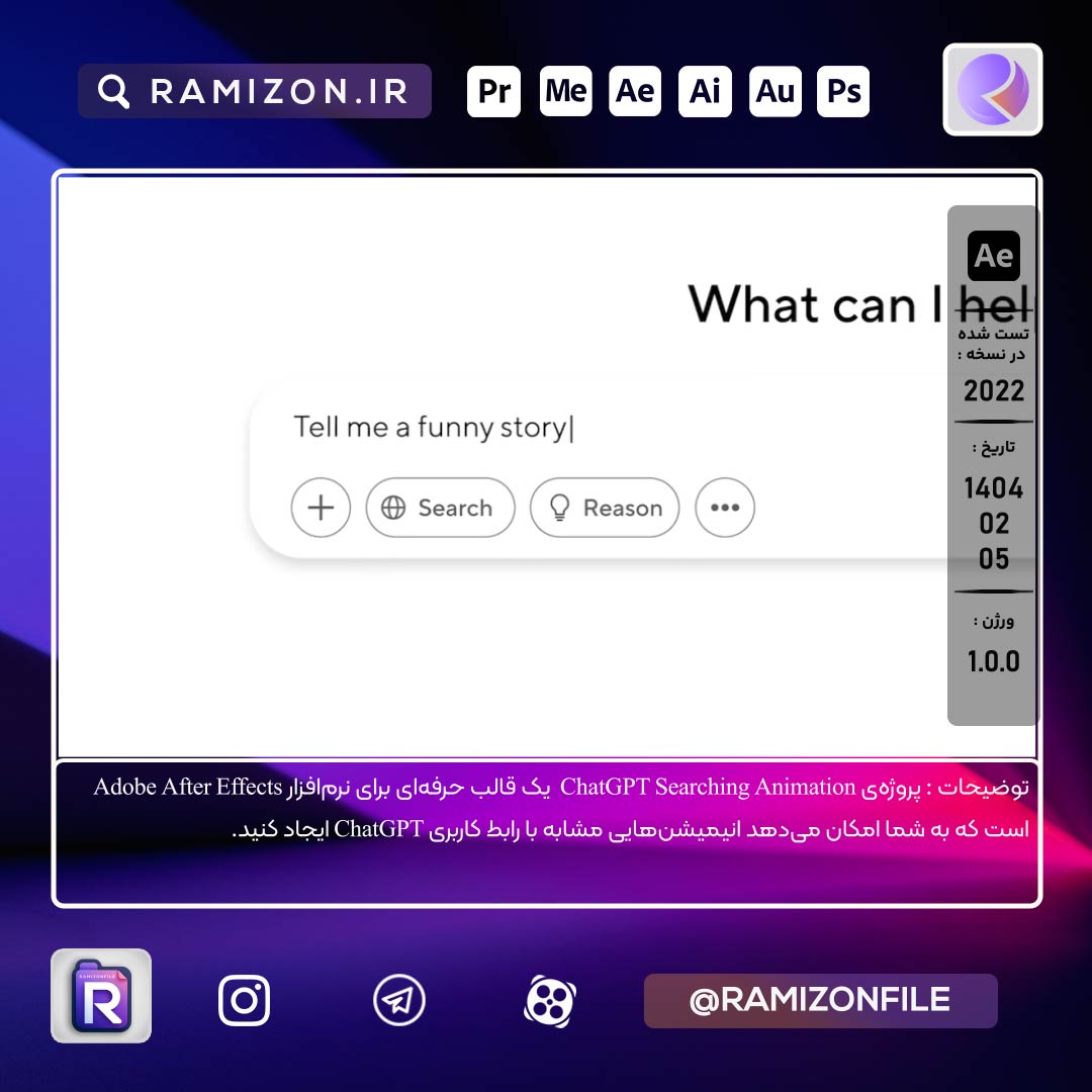 پروژه رابط کاربری چت جی پی تی