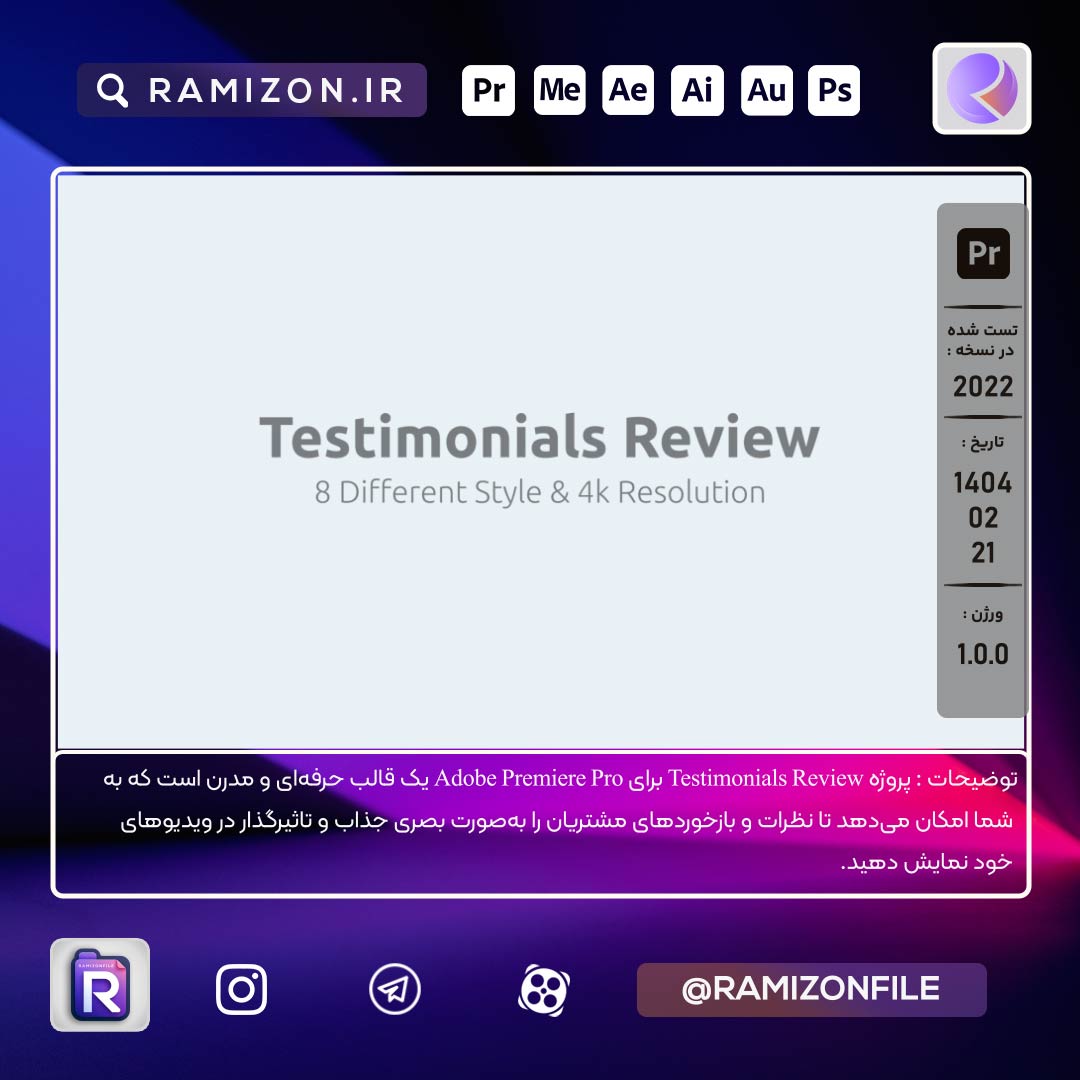پروژه Testimonials Review