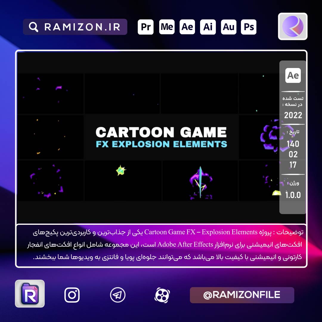 پروژه Cartoon Game FX Explosion Elements